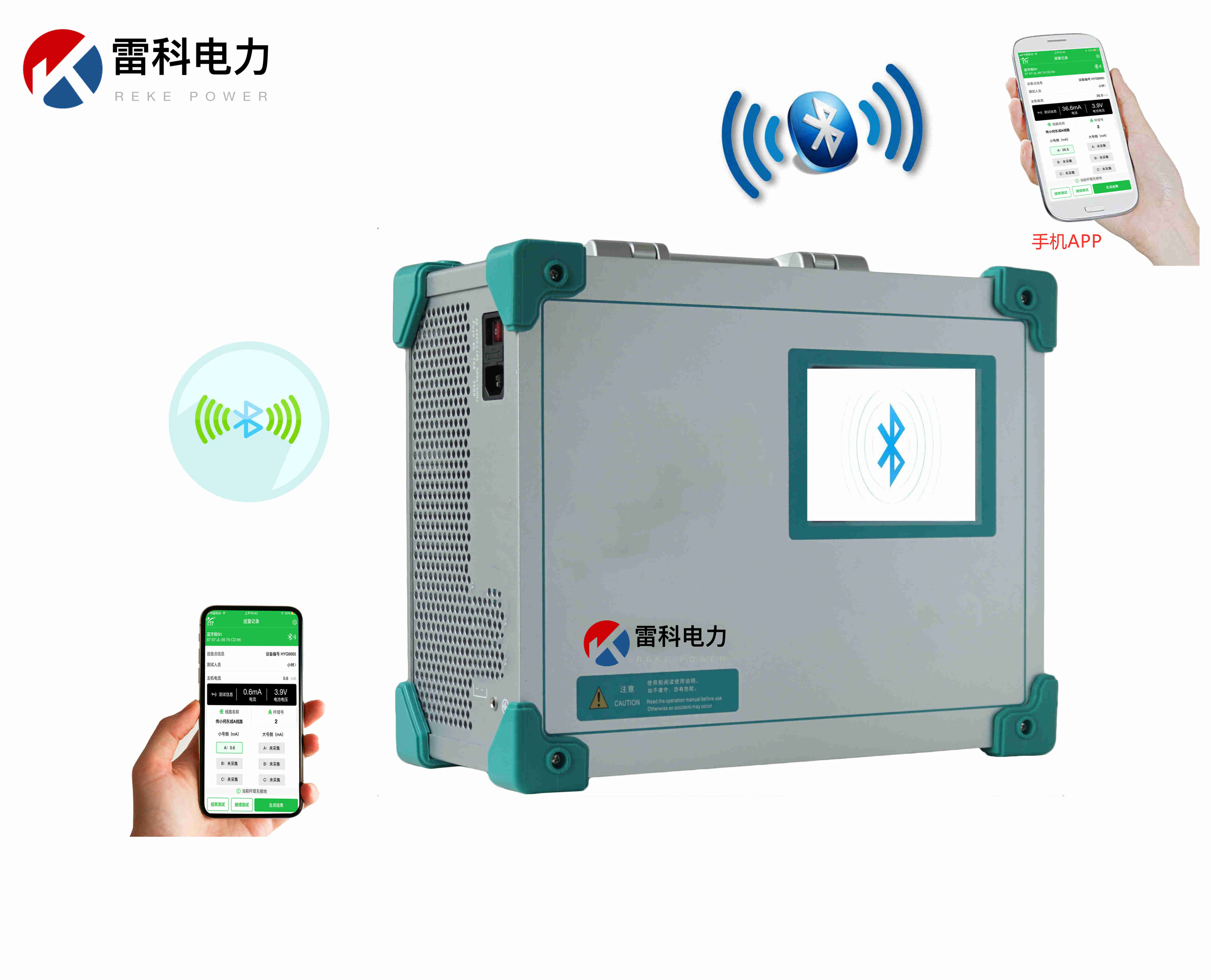 “配網(wǎng)故障定位裝置APP如何故障判定？