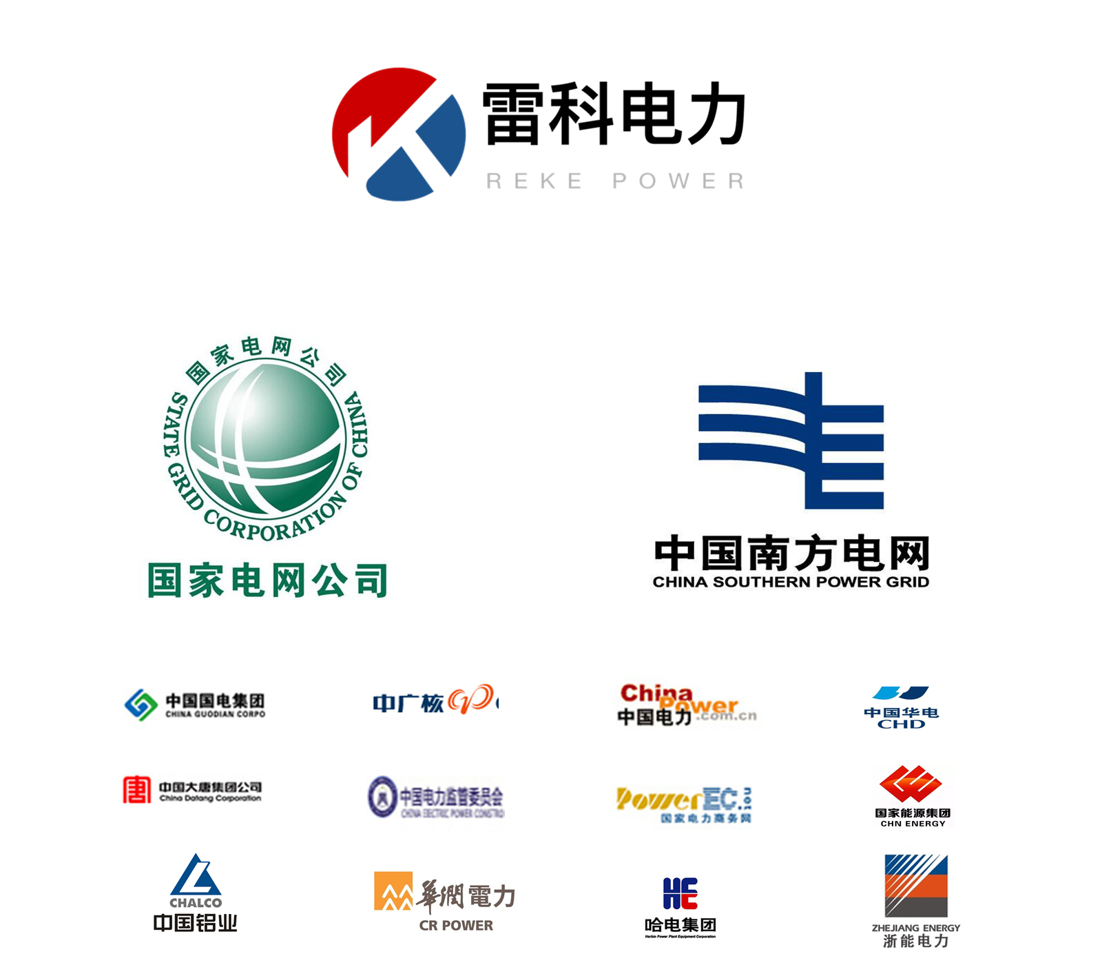 “電力高壓試驗設備如何選型？雷科電力講解試驗方法