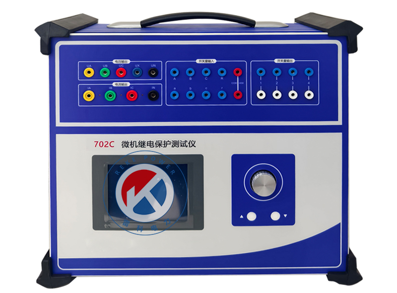 REKE-702C微機(jī)繼電保護(hù)測(cè)試儀