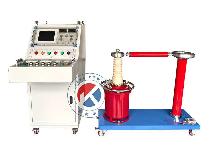 REKE-30kVA/150kV工頻耐壓無(wú)局部放電檢測(cè)