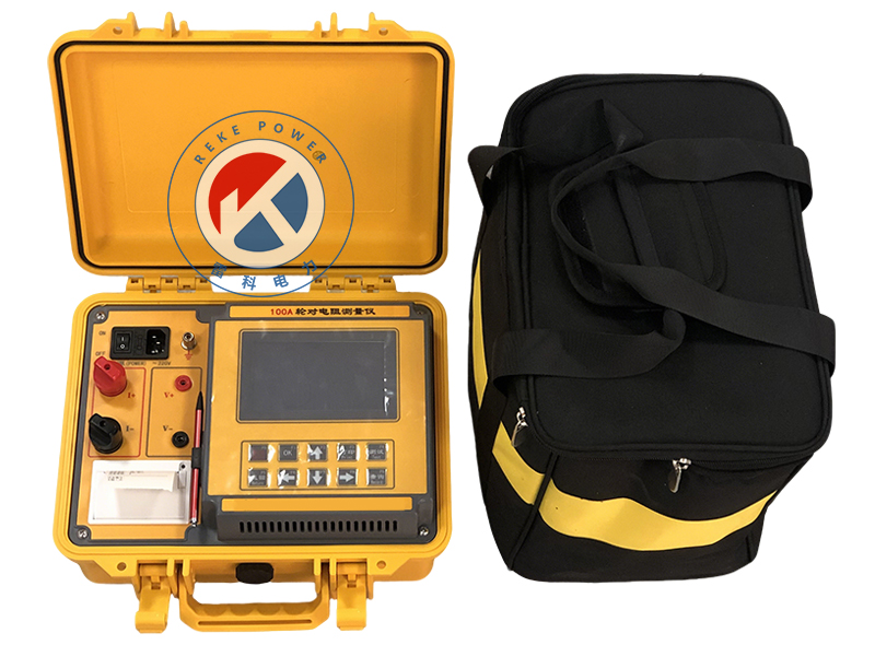 REKE-100A 回路電阻測(cè)試儀